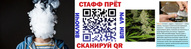 Магазин наркотиков Кудрово Гашиш  Марихуана  блэк спрут tor  МЕФ  APVP 