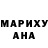 Амфетамин VHQ Inita Tanveer
