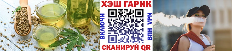 Еда ТГК марихуана  Кудрово 