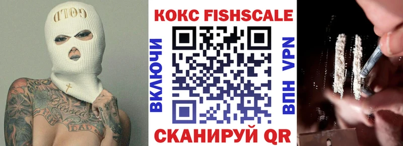 Кокаин 98% Кудрово
