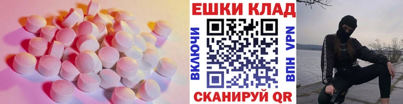Экстази Philipp Plein  Кудрово 