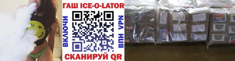 Гашиш hashish Кудрово