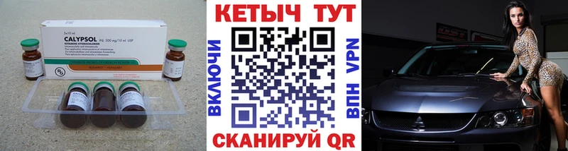 КЕТАМИН VHQ  Кудрово 