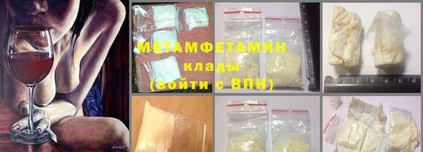 амфетамин Тобольск