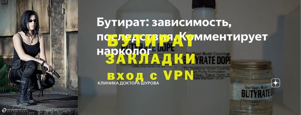 ешки Беломорск