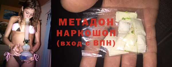 мяу мяу мука Белоозёрский