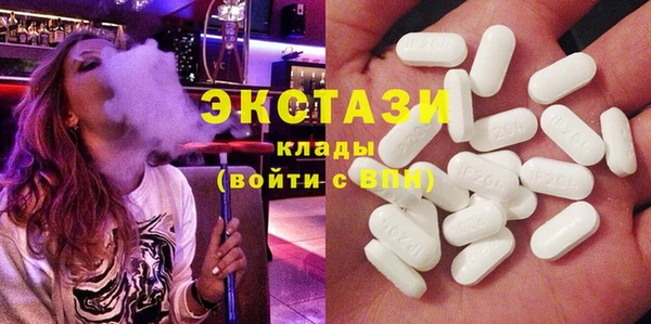 ешки Беломорск