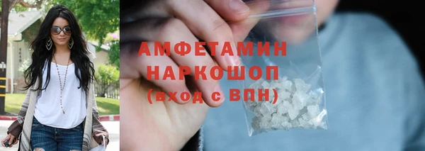 мяу мяу мука Белоозёрский