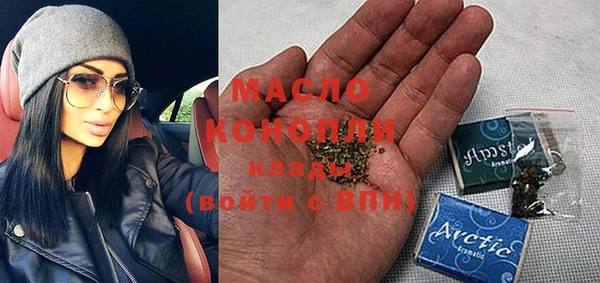 мяу мяу мука Белоозёрский