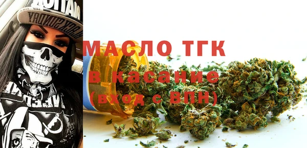 соль курить ск Тихвин