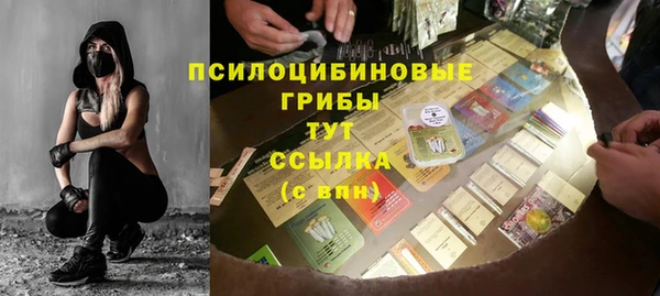 ешки Беломорск