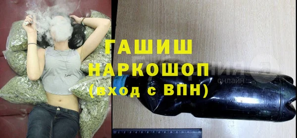 ешки Беломорск