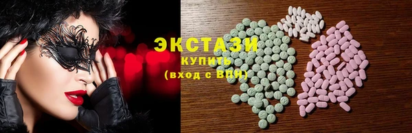 ешки Беломорск