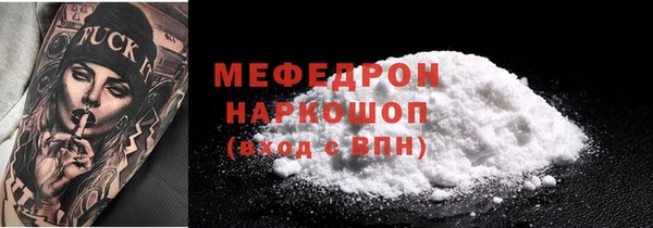ешки Беломорск