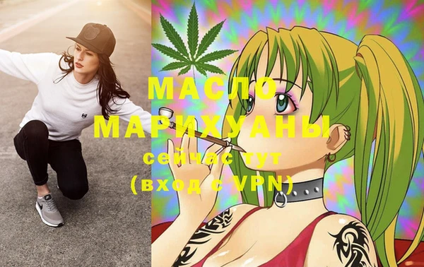 мяу мяу мука Белоозёрский