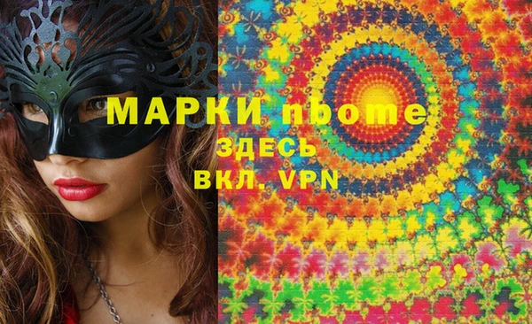 мяу мяу мука Белоозёрский