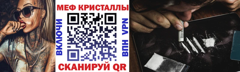Меф 4 MMC  где продают наркотики  Кудрово 