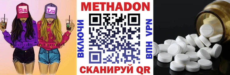 Метадон белоснежный  ОМГ ОМГ рабочий сайт  Кудрово  купить наркоту 