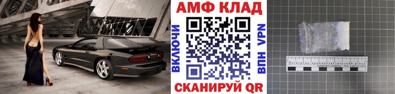 Метамфетамин кристалл  блэк спрут ссылка  Кудрово  наркотики 