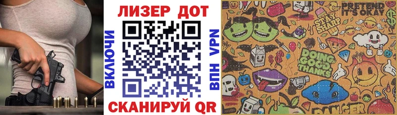 Наркотические марки 1,5мг  хочу наркоту  Кудрово 