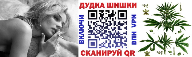 Шишки марихуана OG Kush  mega как зайти  Кудрово  где купить наркоту 